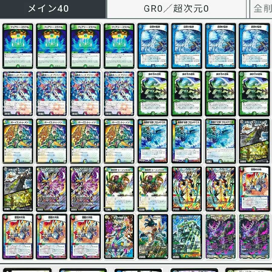 5c蒼龍 5cコントロール 3333c 1枚の通販 ナイト（783842123） | magi