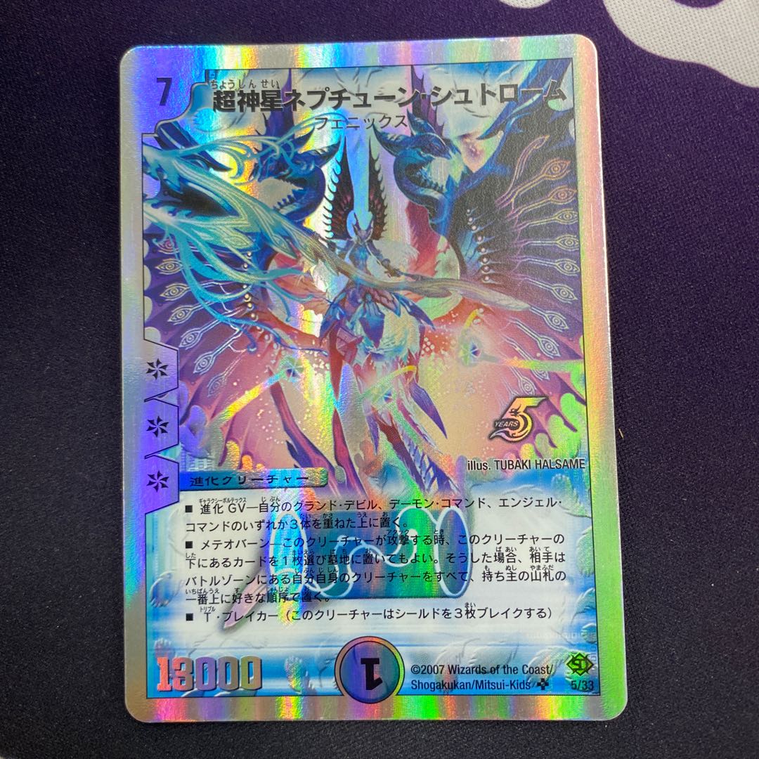 スーパーデッキゼロ キャッスルオブデーモン 38枚セット 30枚の通販