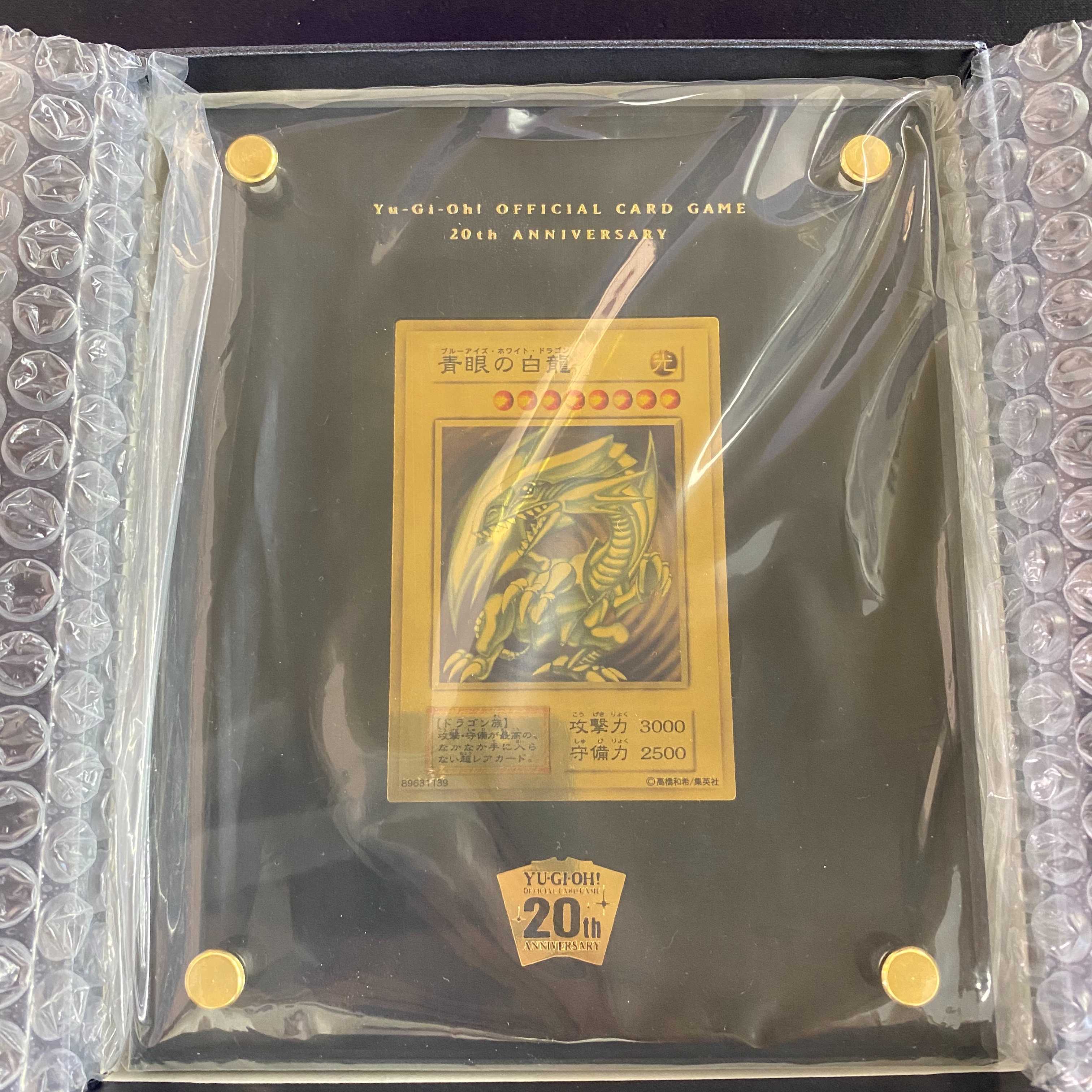 シリアル117 純金 青眼の白龍 ブルーアイズ 1枚の通販 水土日祝休@magi