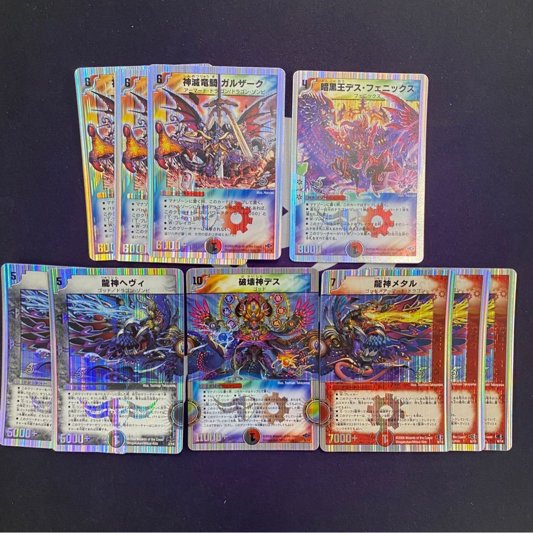 40枚＋おまけ】スーパーデッキゼロ ヘヴィ・デス・メタル 30枚の通販