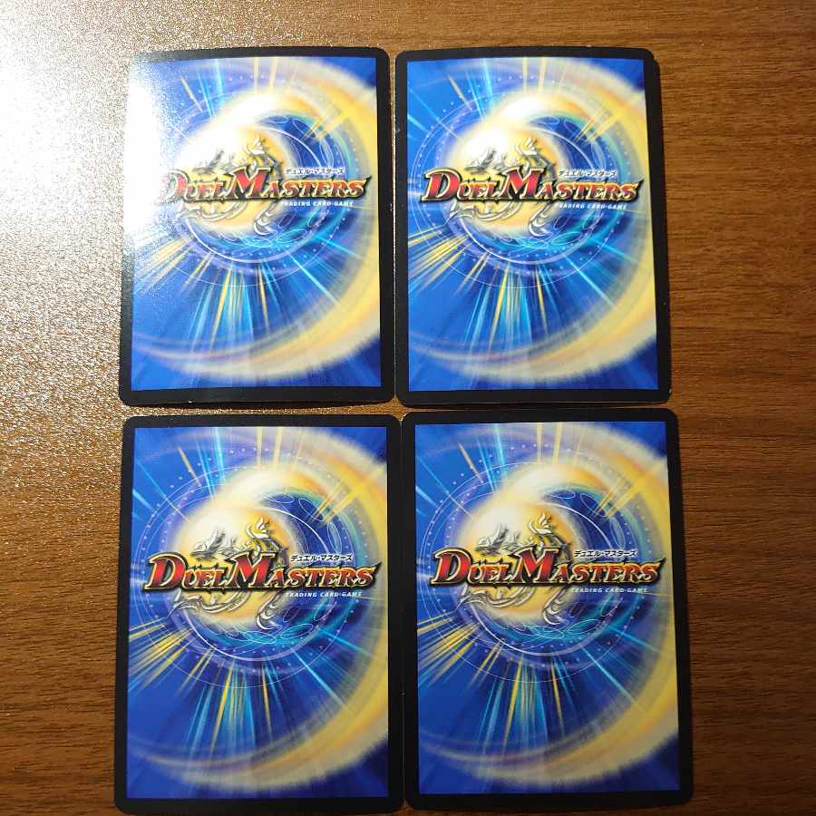 地龍仙ロマネアース｜仙なる大地 SR 14/60 1枚の通販 たこぼーん