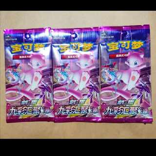 ポケモンカード フュージョンアーツ」の激安通販 | magi