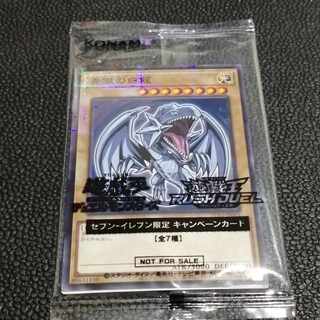 青眼の白龍 未開封」の激安通販 | magi