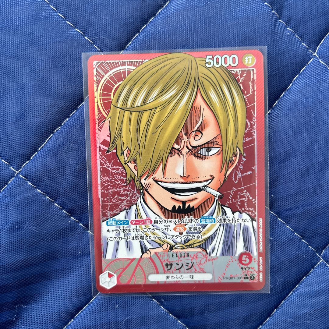 Sanji (parallel) P-L PRB01-001 1枚 (Used) （2050239330）| magi