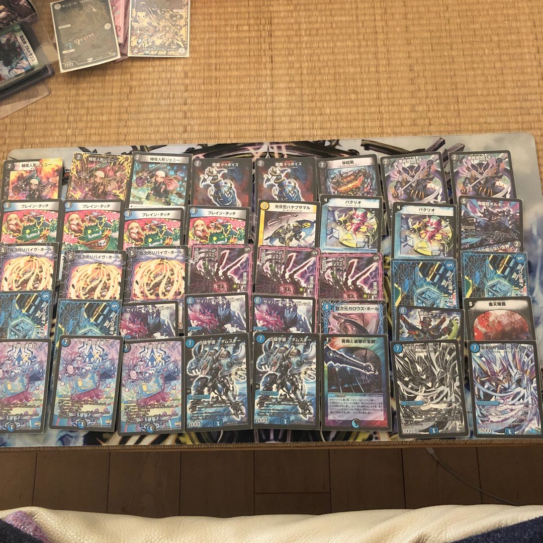 青黒ハンデス GR付き 超次元付き 1枚の通販 カラー（1570451635） | magi