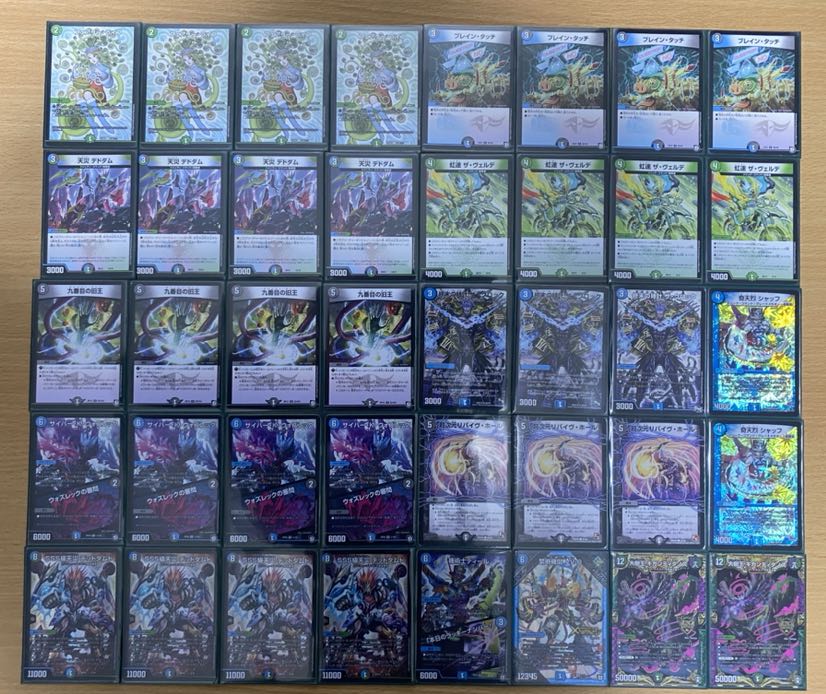 アナカラーハンデスデッドダムド デッキ 超次元 1枚の通販 Tak 値下げ