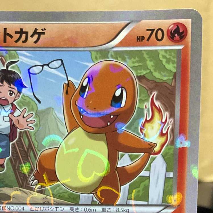 ヒトカゲ キラ C 003/032 ポケキュン 1枚の通販 kiwiだよ（217761779