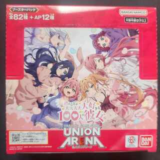 ユニオンアリーナ（未開封BOX）のカード販売・通販 | magi
