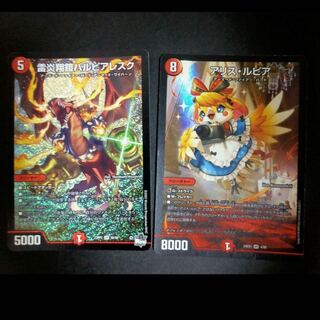 ファイアーバード」の激安通販 | magi