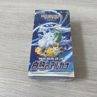 白熱のアルカナ 未開封」の激安通販 | magi