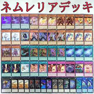 夢見るネムレリア」の激安通販 | magi