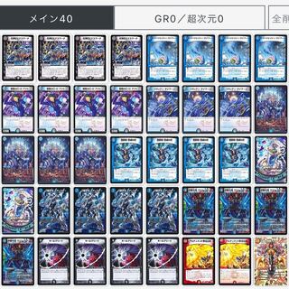 落城デリート（墓地退化デッキ） 1枚の通販 えむ（2122366833） | magi