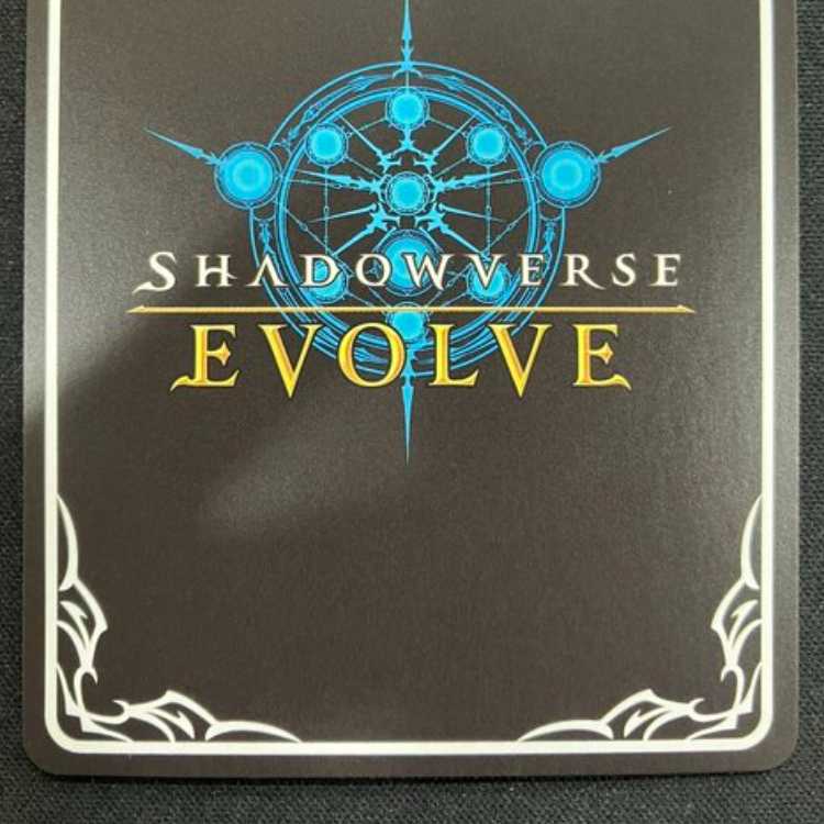 シャドウバースエボルヴ 滄海の捕食者・沙花叉クロエ SP 1枚の通販 遊