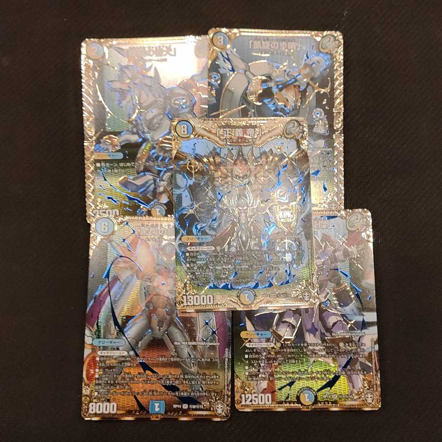 キングマスター シークレットパック 1枚の通販 やまさん（639998399