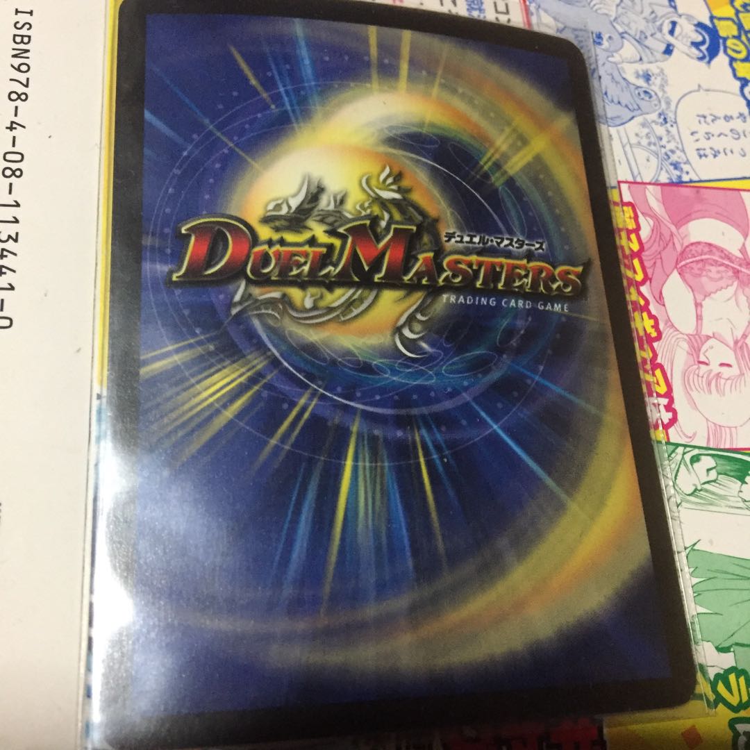 貴重！ ボルメテウス・ホワイト・ドラゴン 初期 1枚の通販 あー