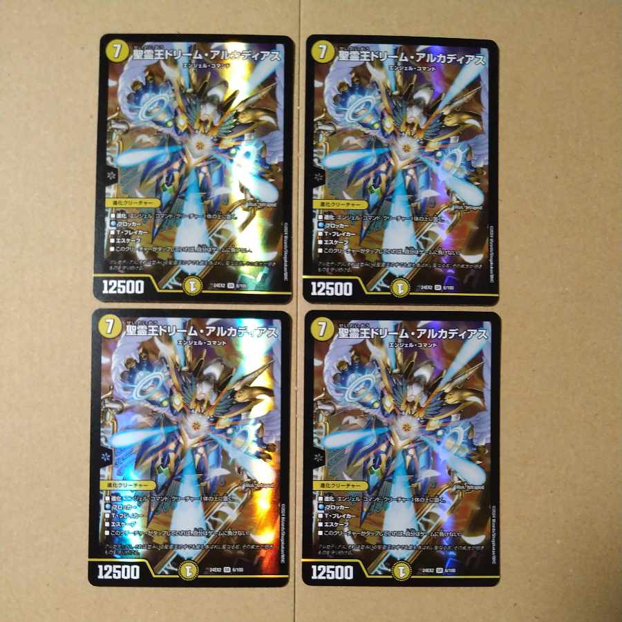 聖霊王ドリーム・アルカディアス SR 6/100 1枚の通販 sakon200