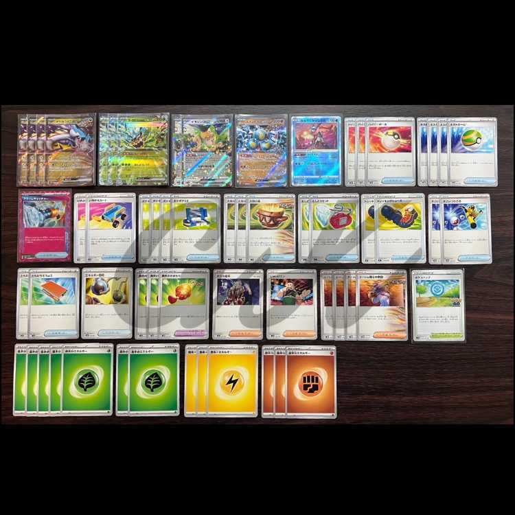 タケルライコex オーガポンex シティリーグ優勝 ポケモンカード ポケカ