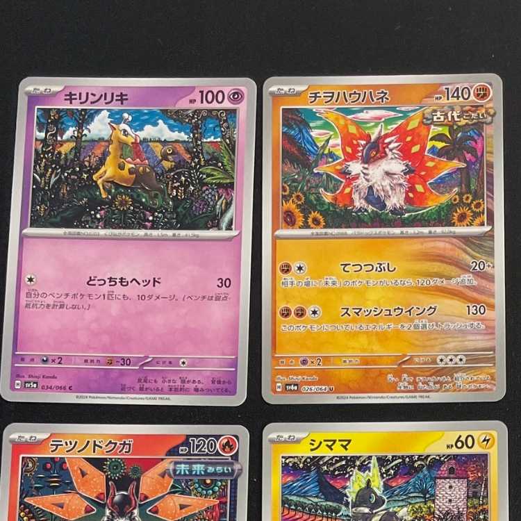 ポケモンカード Shinji Kandaさん イラスト集12枚セット 12枚の通販