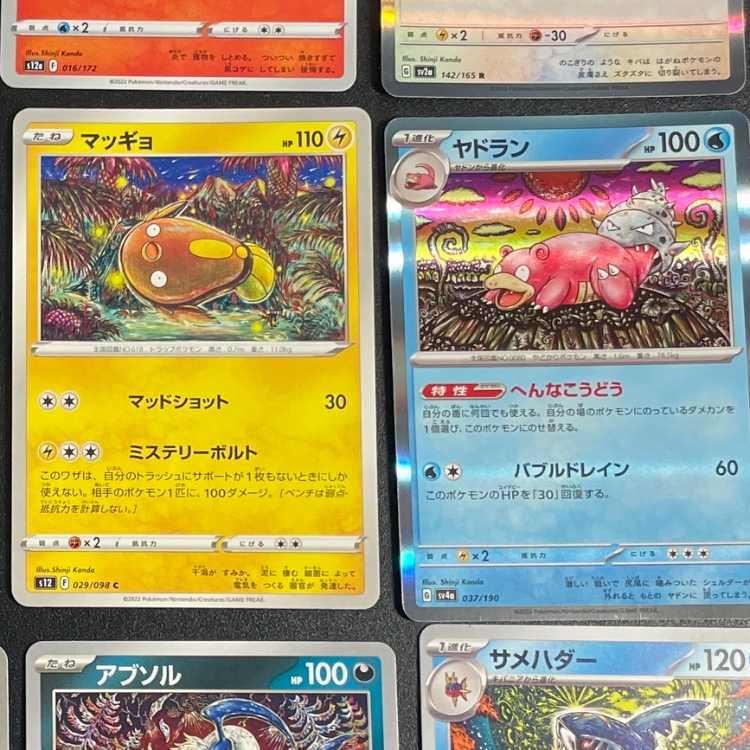 ポケモンカード Shinji Kandaさん イラスト集12枚セット 12枚の通販