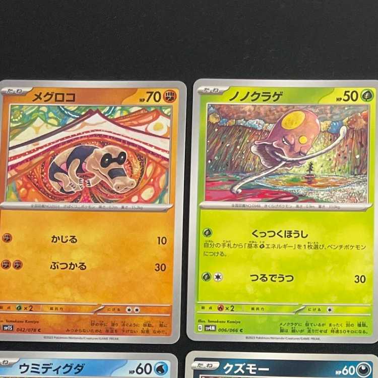 ポケモンカードゲーム Tomokazu Komiyaさんイラスト集12枚 12枚の通販