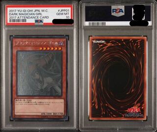 wcs2017 ブラックマジシャンガール」の激安通販 | magi