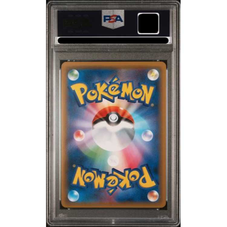 PSA10】ラティアス＆ラティオスGX SR 105/095 1枚の通販 土日祝休@magi