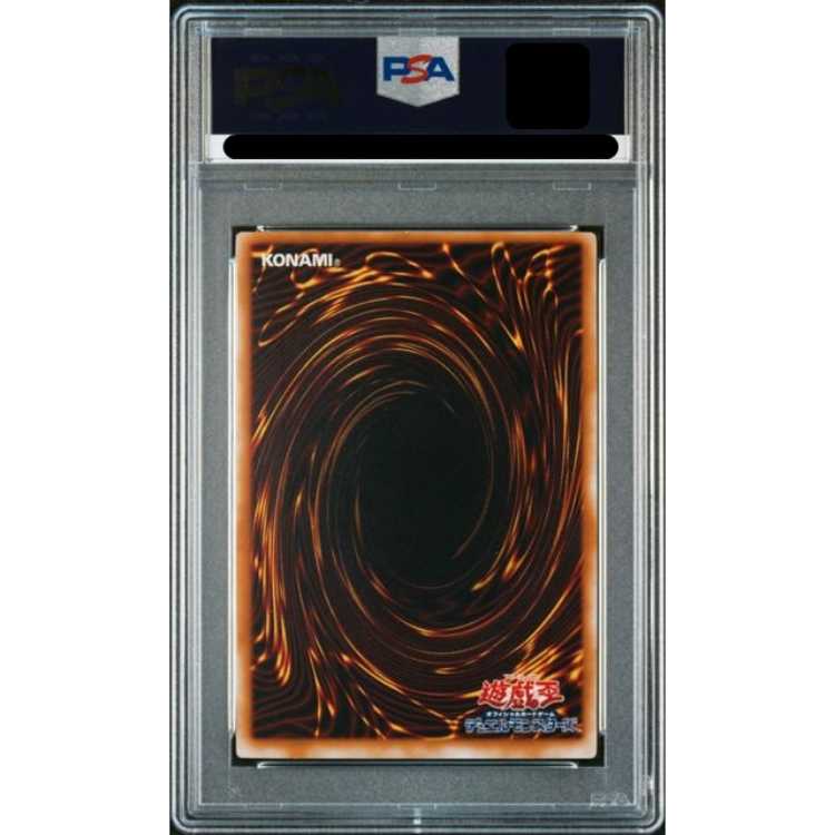 PSA10】サウザンド・アイズ・サクリファイス【レリーフ】{TB-34