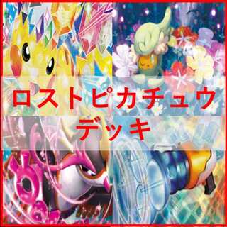 ピカチュウex」の激安通販 | magi