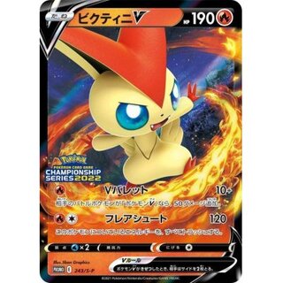 ビクティニV」の激安通販 | magi