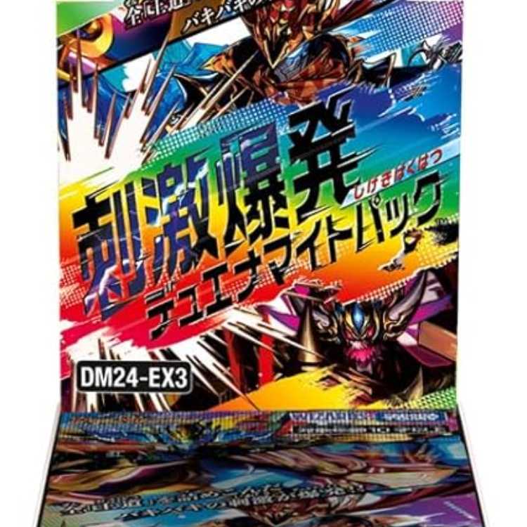 発売日前日出荷 DM24-EX3 デュエル・マスターズTCG 刺激爆発デュエナ
