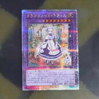 ドラゴンメイド・ラティス」の激安通販 | magi