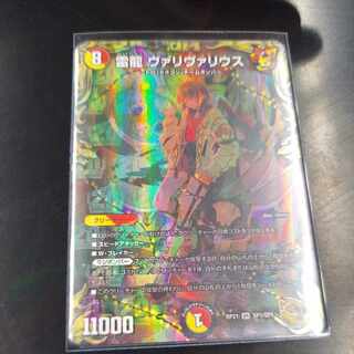 雷龍 ヴァリヴァリウス(20th金トレジャー) SR」の激安通販 | magi