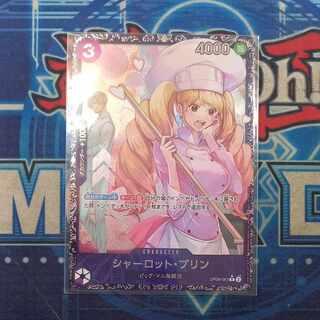 シャーロット・プリン (パラレル)(フラッグシップバトル) R PROMO OP08