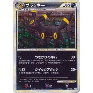 エーフィ ☆ L2 よみがえる伝説 レジェンドミラー psa10 pop53