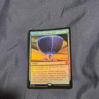 身代わり合成機 1枚の通販 ヒデポニ（1333958964） | magi