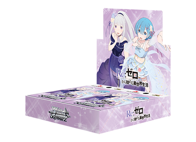 ブースターパック 「Re:ゼロから始める異世界生活」Vol.3 未開封BOX