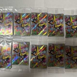 ポケモンカード プロモ 未開封」の激安通販 | magi