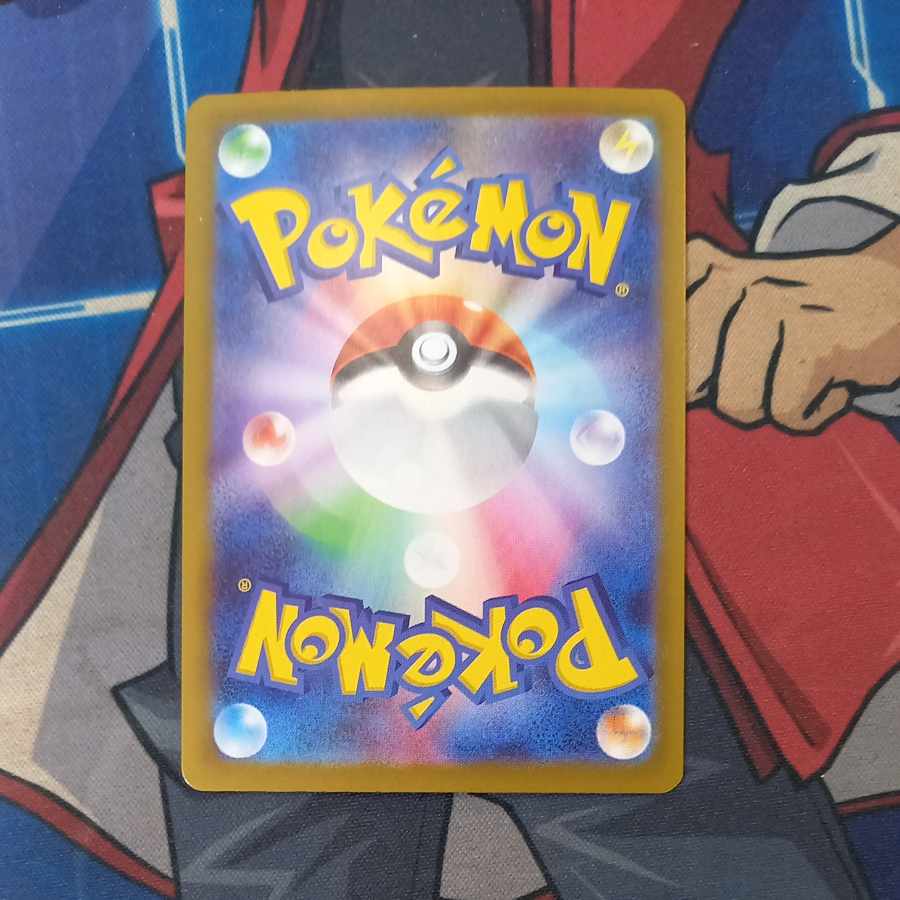 リーリエのピッピex SAR 126/100 1枚の通販 トレスタ宮崎恒久店