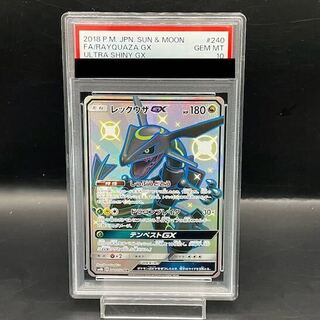 レックウザGX SSR PSA10 GXウルトラシャイニー 240/150 レックウザGX