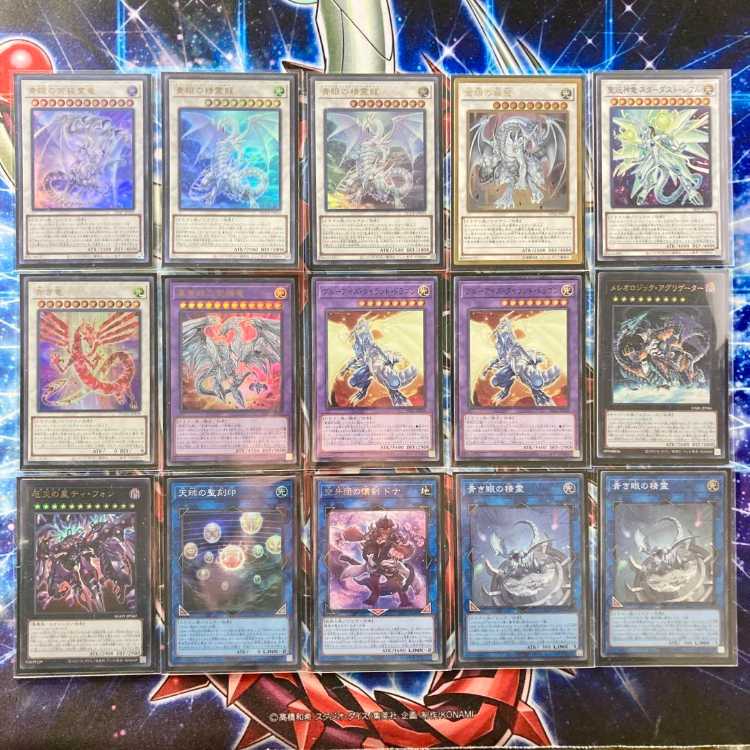 遊戯王 環境構築 【原石青眼】 デッキ＆二重スリーブ 《 原石竜