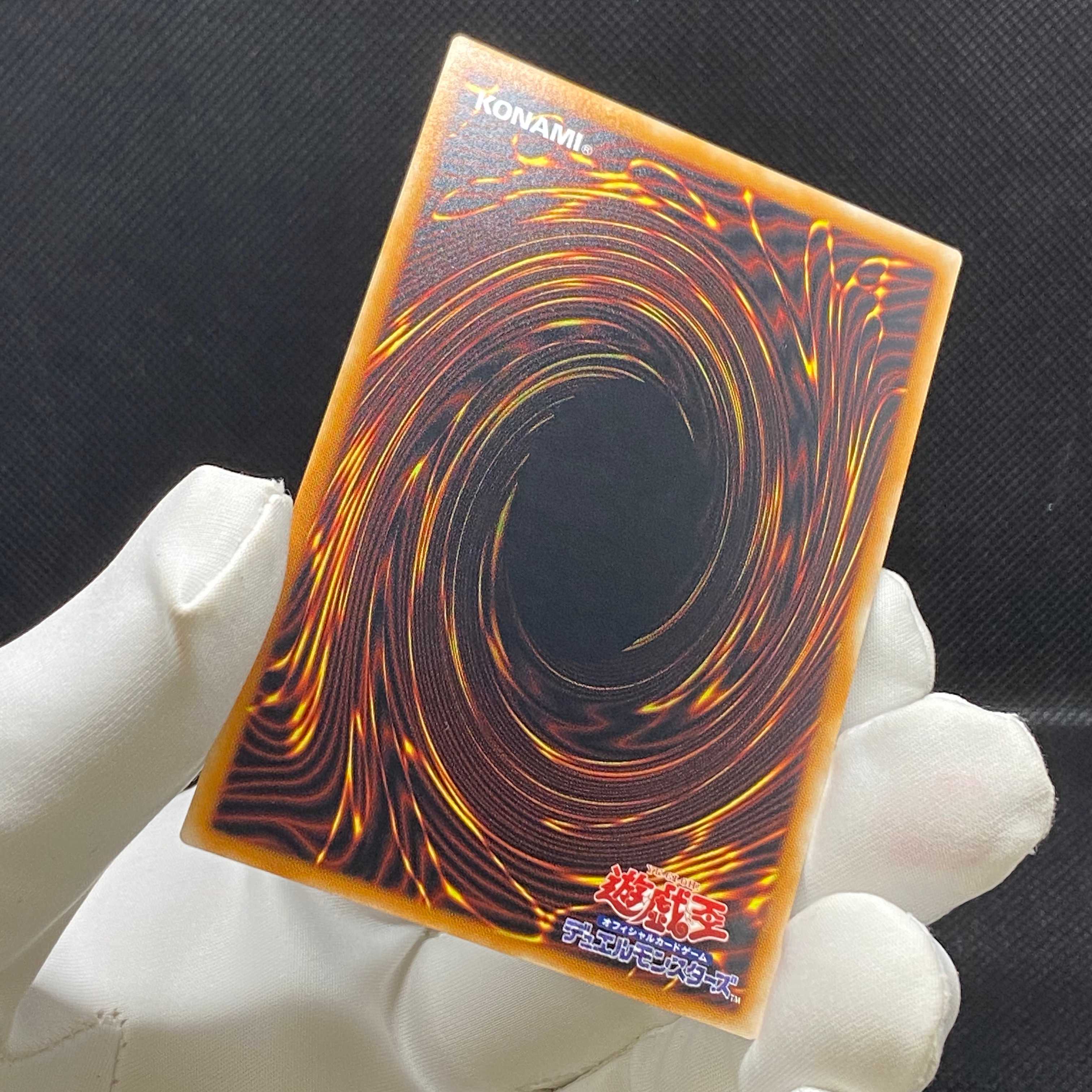 良質個体】レッドアイズブラックドラゴン レリーフ 真紅眼の黒竜 管理B