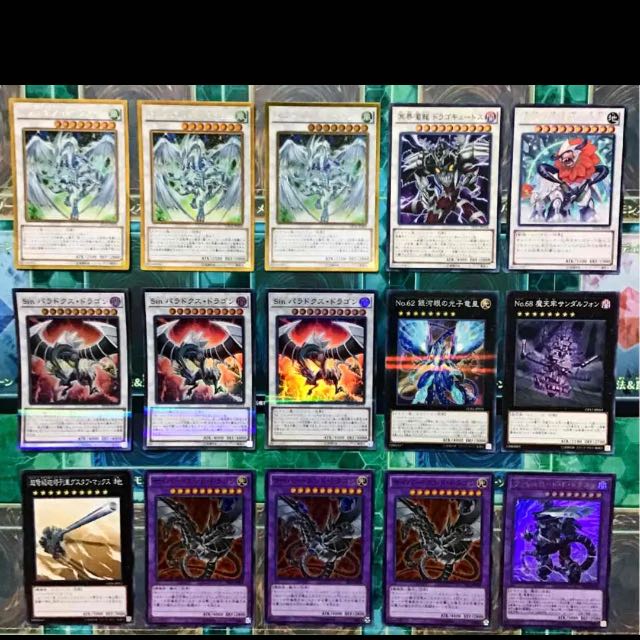 遊戯王 SIN デッキ 本格構築 未使用スリーブ付き パラドクスギア 1枚の