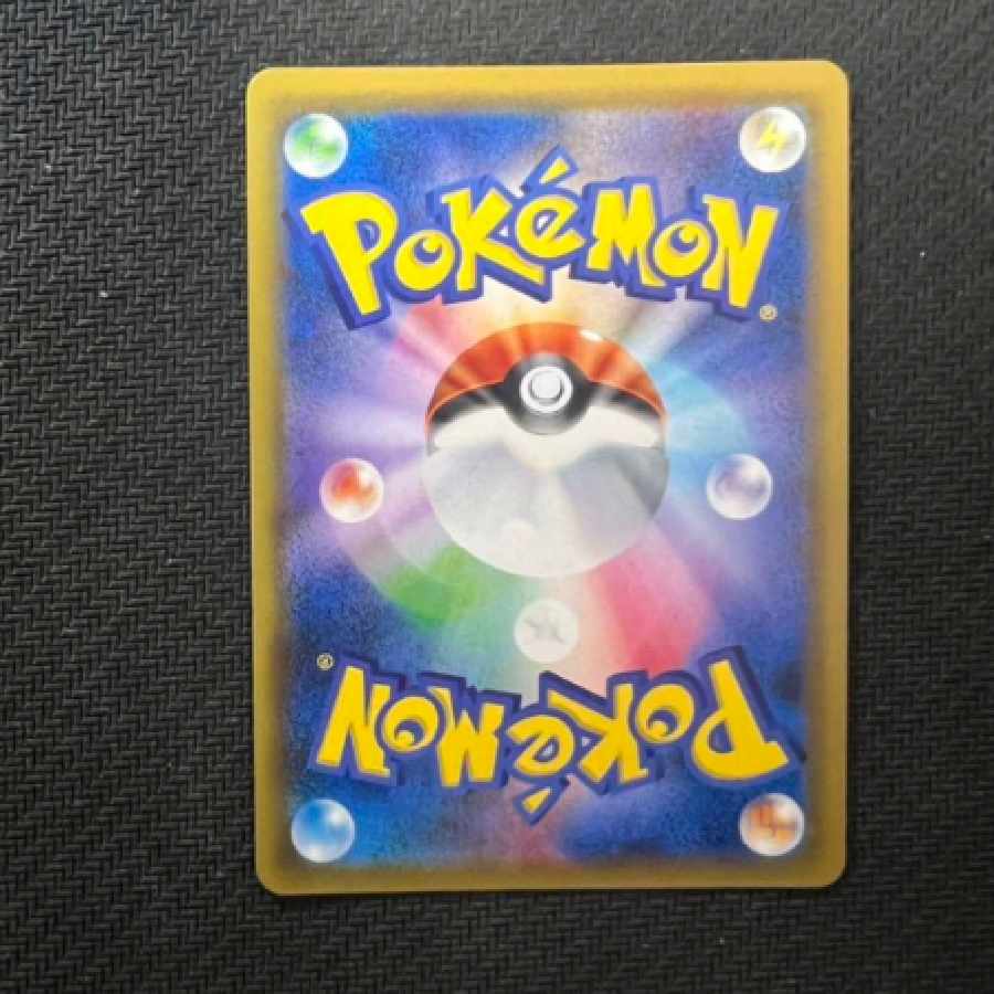 ラティアス＆ラティオスGX SA SR SM9 タッグボルト 105/095 1枚の通販