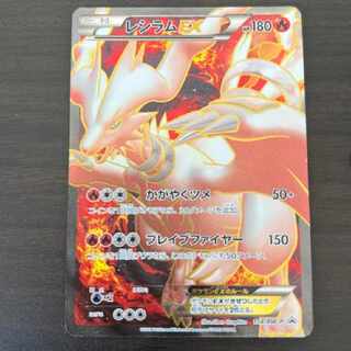 レシラム プロモ」の激安通販 | magi