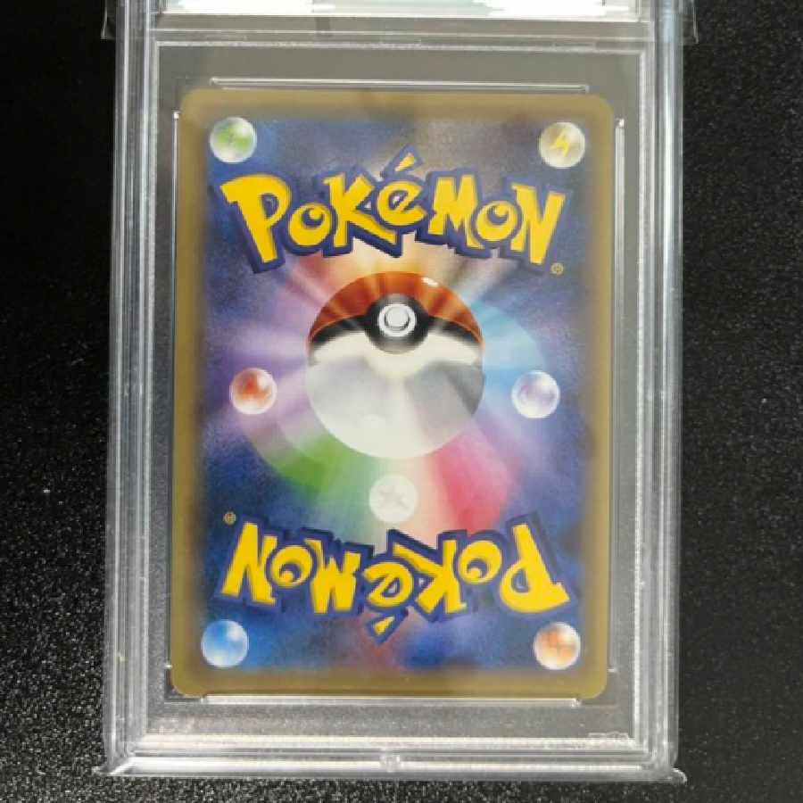 ピカチュウEX SR CP6 20th PSA10 1枚の通販 あき（1317628725） | magi