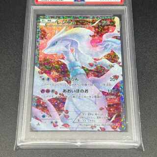 シャイニーコレクション psa10」の激安通販 | magi