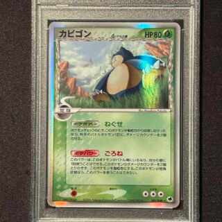 さいはての攻防」の激安通販 | magi