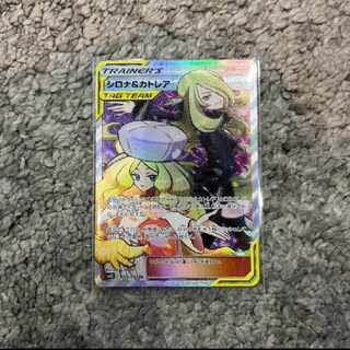 タッグチーム」の激安通販 | magi