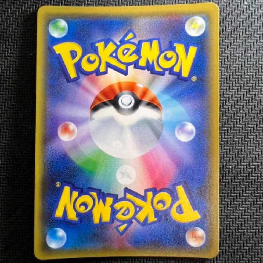 ヒガナ SR SM6a ドラゴンストーム 059/053 1枚の通販 unirons