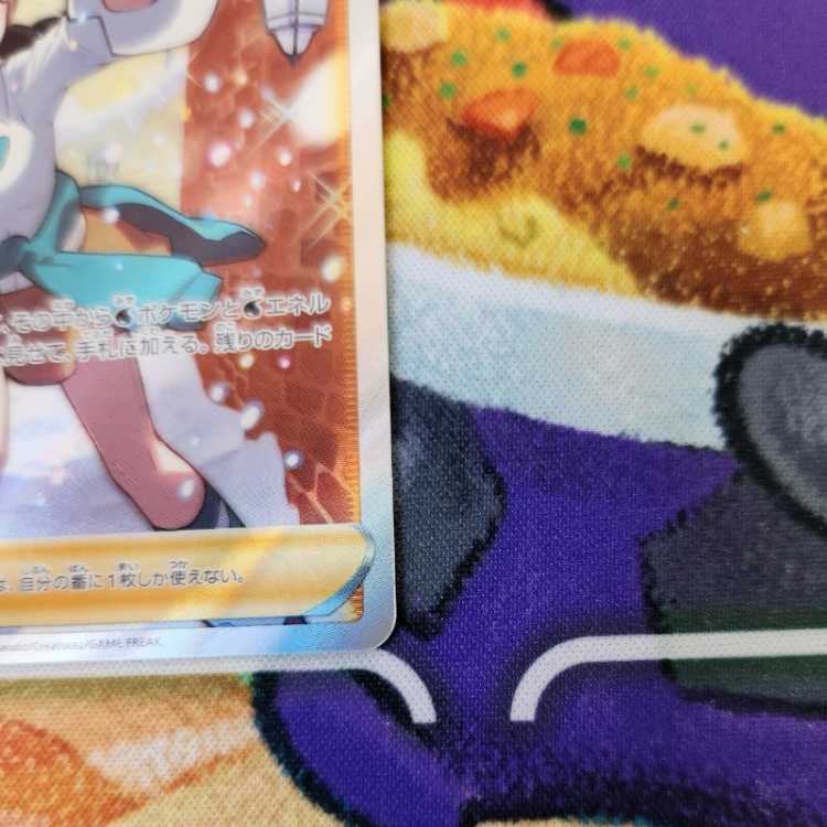 S12 スズナ SR s12 113/098 1枚の通販 NORMAL（1647261984） | magi